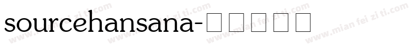 sourcehansana字体转换