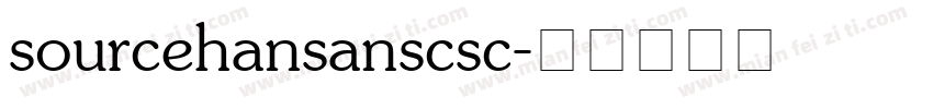 sourcehansanscsc字体转换