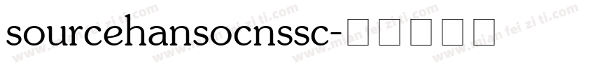 sourcehansocnssc字体转换