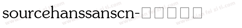 sourcehanssanscn字体转换