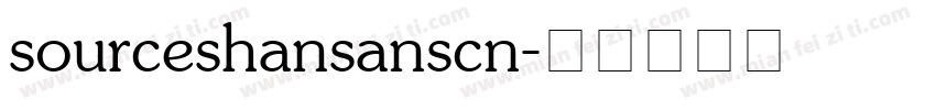 sourceshansanscn字体转换
