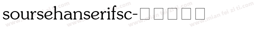 soursehanserifsc字体转换