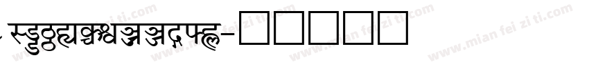 AUSansBETAText字体转换