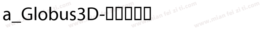 a_Globus3D字体转换