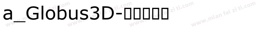a_Globus3D字体转换