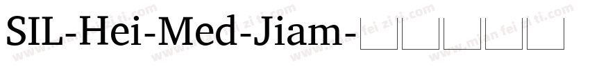 SIL-Hei-Med-Jiam字体转换