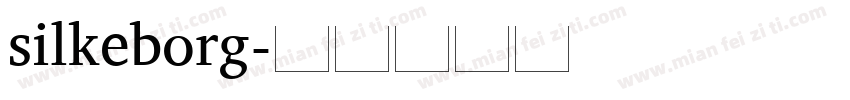 silkeborg字体转换