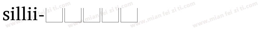 sillii字体转换