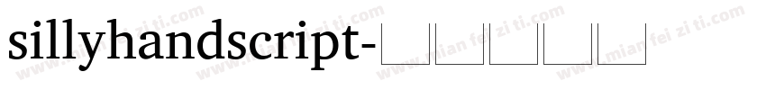 sillyhandscript字体转换