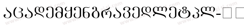 academyengravedletpl字体转换