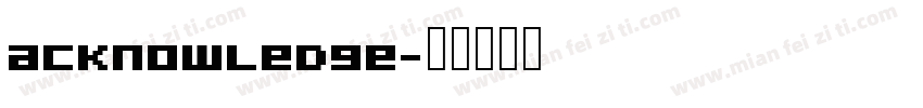 acknowledge字体转换