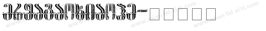 eryagaoxiaohe字体转换