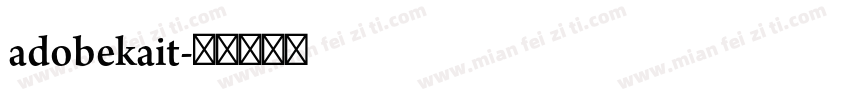 adobekait字体转换
