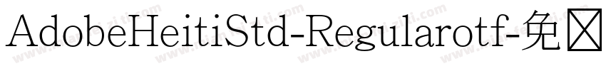 AdobeHeitiStd-Regularotf字体转换