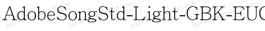 AdobeSongStd-Light-GBK-EUC字体转换