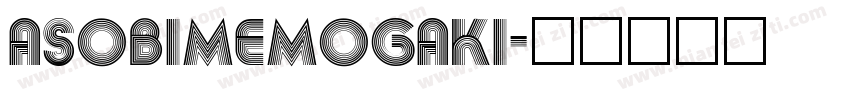 Asobimemogaki字体转换