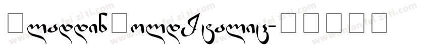 AladdinBoldItalic字体转换