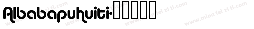 Albabapuhuiti字体转换