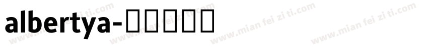 albertya字体转换