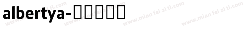 albertya字体转换