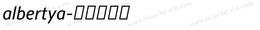 albertya字体转换