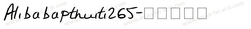 Alibabapthuiti265字体转换