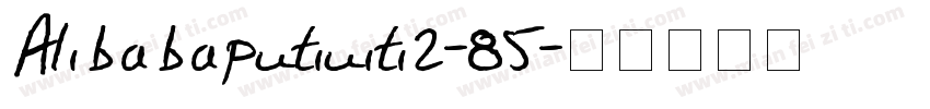 Alibabaputiuiti2-85字体转换