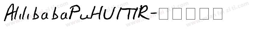 AlilibabaPuHUITIR字体转换