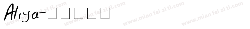 Aliya字体转换