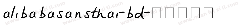 alibabasansthai-bd字体转换