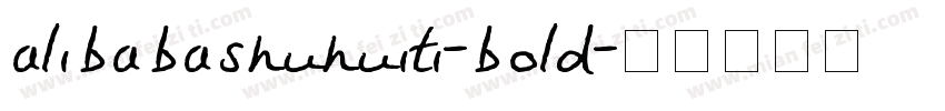 alibabashuhuiti-bold字体转换