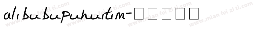 alibubupuhuitim字体转换
