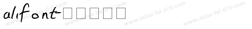 alifont字体转换