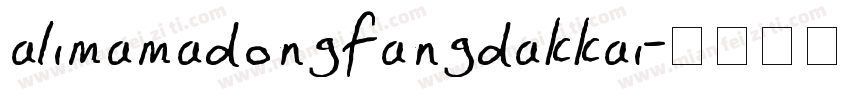 alimamadongfangdakkai字体转换