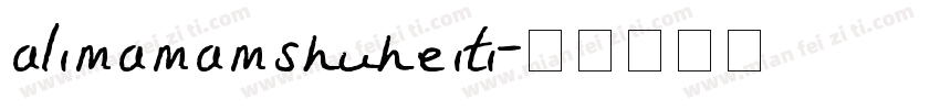 alimamamshuheiti字体转换