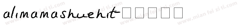 alimamashuehit字体转换