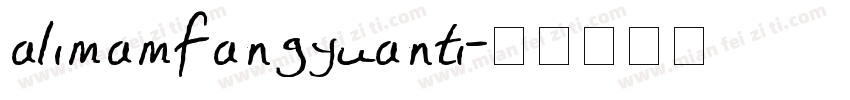 alimamfangyuanti字体转换
