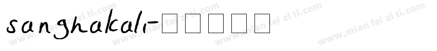 sanghakali字体转换