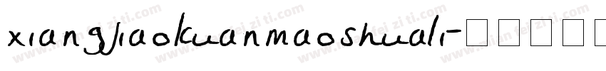 xiangjiaokuanmaoshuali字体转换
