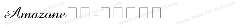 Amazone字体字体转换
