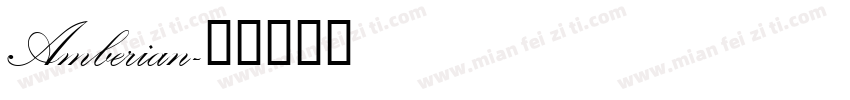Amberian字体转换