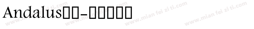 Andalus常规字体转换