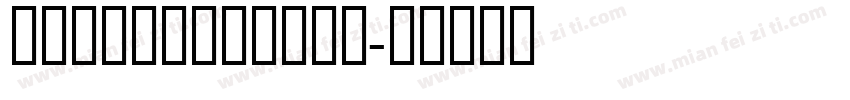 AnmolUniBani字体转换