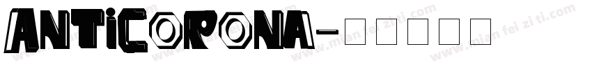 AntiCorona字体转换