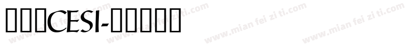 中科院CESI字体转换