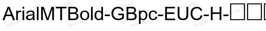 ArialMTBold-GBpc-EUC-H字体转换