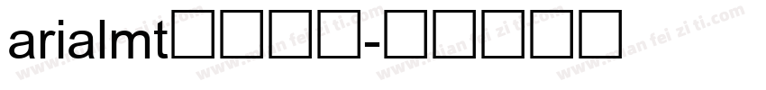 arialmt字体下载字体转换