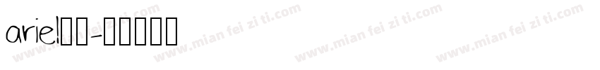 ariel字库字体转换