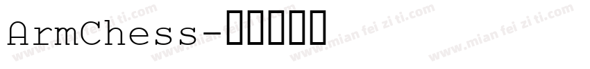 ArmChess字体转换