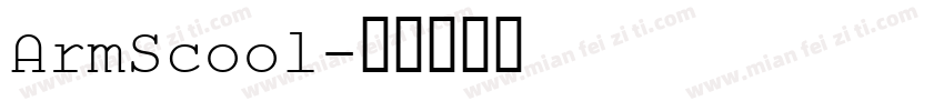 ArmScool字体转换